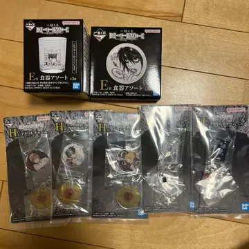 데스노트 제일복권