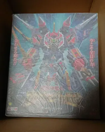 [ 리뉴얼판 ] THE 합체 초합체초인 DX 풀파워 그리드맨