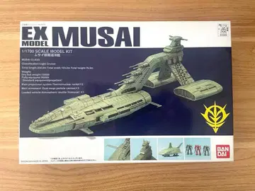 EX 모델 1/1700 무사이