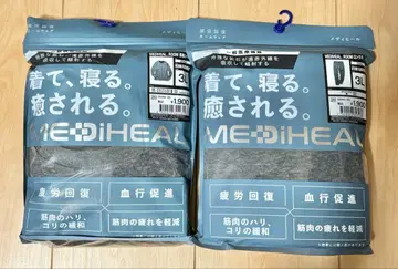 메디힐룸 긴팔 셔츠 롱 팬츠 상하의 세트  차콜 3L