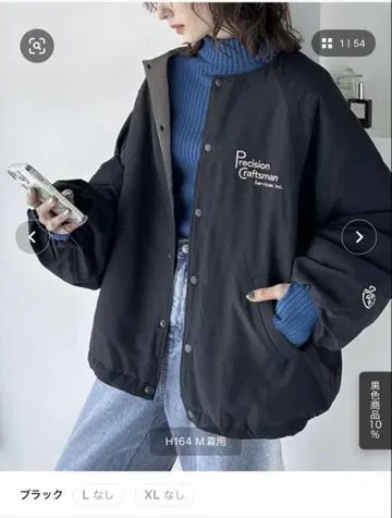 새상품 로고 자수 충전솜 노카라 오버 사이즈 블루종