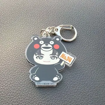 초특급 고토치 구마모토 곰 아크릴 키링 하루