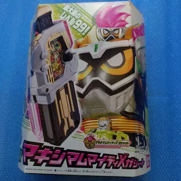 맥시멈 마이티 X 가샤트