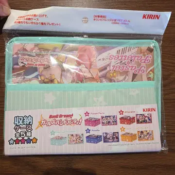 한정판 뱅드림 걸즈 밴드 파티! 보관 케이스 C KIRIN