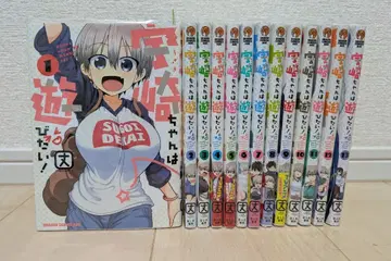 우자키 양은 놀고 싶어! 1-13권 전권 세트 드래곤 코믹스 에이지