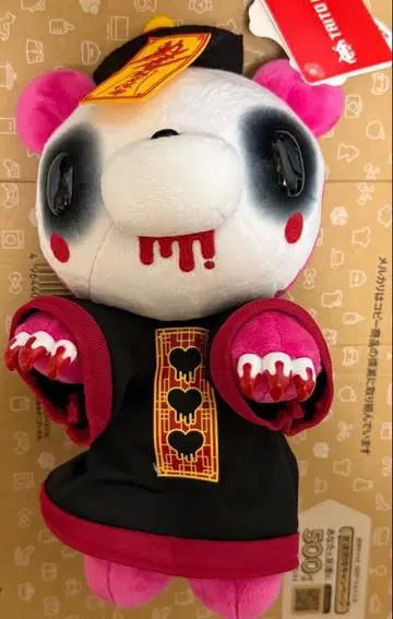 장난꾸러기 곰 그루미 the  BIG 봉제 인형 레드