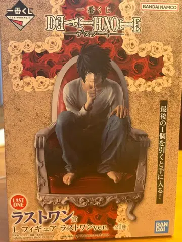 제일복권 데스노트 라스트 원상 L 피규어 라스트 원ver.