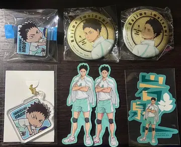 하이큐/이와이즈미 하지메/묶음 판매