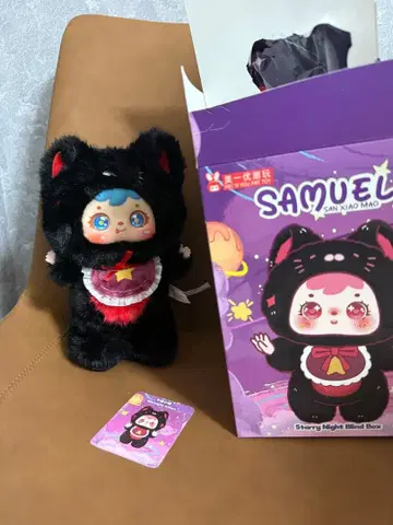 samuel 월광 나이트 말하면 흉내냅니다