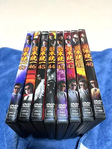 일본 통일 40~47권 8권 세트