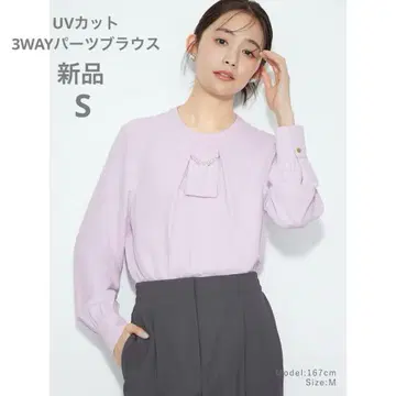 플라스테 [새상품] UV컷 3WAY 부품 블라우스 핑크