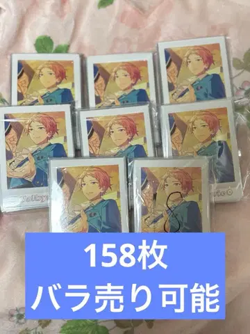 앙스타 파샤코레 스팀펑크 Valkyrie 아츠키 슈 158장