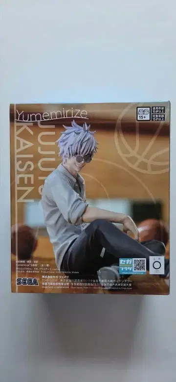 주술회전 Yumemirize 피규어 2체 세트