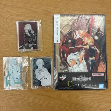 데스노트 제일복권