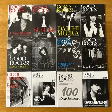 미우라 다이치 GOOD ROCKS! 12권 세트