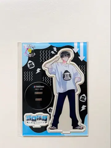 타몬 군 지금 어느 쪽 11 아크릴 스탠드 사쿠라리 군 멜론북스 특전