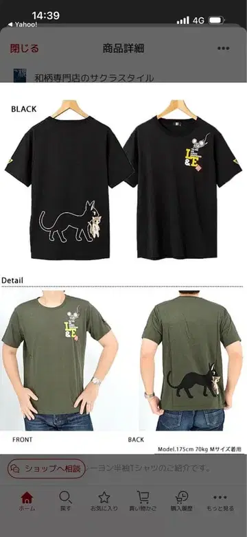 새상품 택 포함 라미&아르 검은 고양이 티셔츠 3L XXL 빅 사이즈