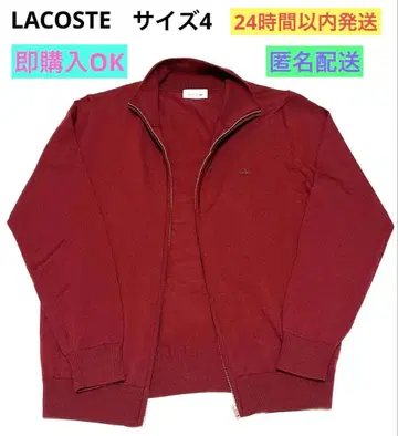 [ 새상품급 ] LACOSTE 라코스테 가디건 사이즈 4