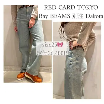 REDCARDTOKYO x RayBEAMS Dakota 별주 품절 모델