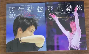 하뉴 유즈루 엽서북 EXHIBITION & BACKYARD