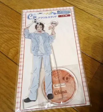 헤타리아 web 복권 중국