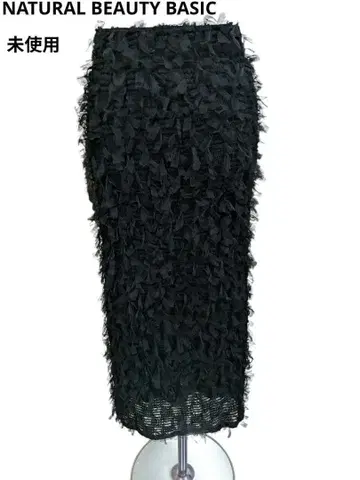미사용 튤 프린지 내로우 스커트 NATURAL BEAUTY BASIC