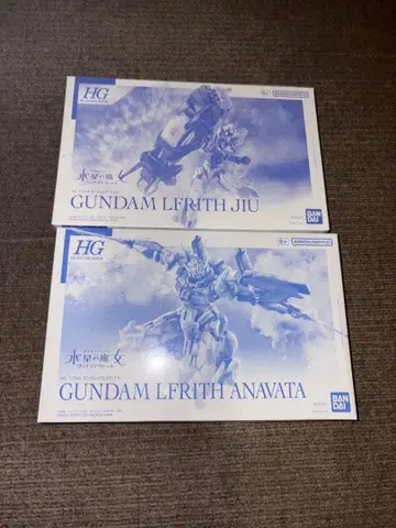 HG 건담 르브리스 지우/건담 르브리스 아녹타 세트