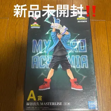 나의 히어로 아카데미아 축제 미도리야 이즈쿠 A상 피규어 제일복권