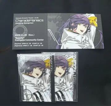 특전 샤레마니 샤라드 매니아쿠스 낭독극 이오토 미즈키