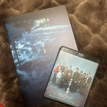 야쿠자와 가족 아야노 고 특전 영상 있음