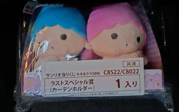 산리오 복권 키키라라