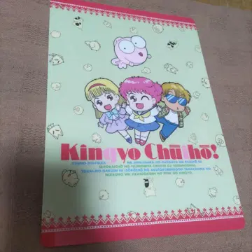 금붕어 주의보! 책받침 레트로 레어 컬렉션 나카요시 코단샤