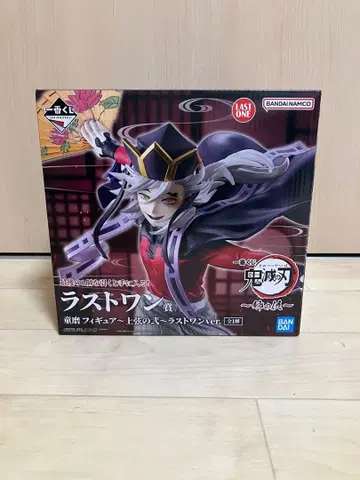 제일복권 귀멸의 칼날 언니의 원수 라스트 원상