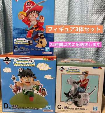 드래곤볼 제일복권 SNAP COLLECTION2 A.B.D상 세트