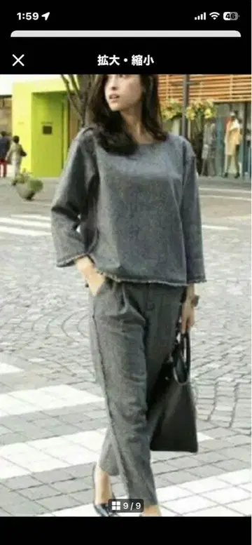 밴야드 스톰 셋업 프린지