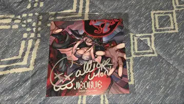 모리 카리오페 JIGOKU 6 친필 사인 카드