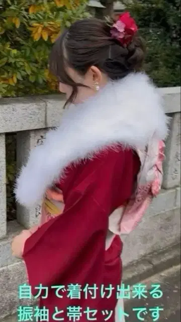 빨간색 후리소데 꽃무늬 자수 리본 오비 포함