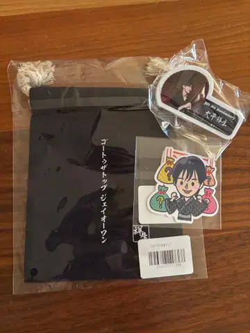 JO1축제 오히라 쇼세이 세트