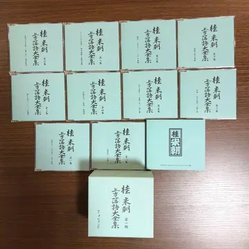 가쓰라 베이초 낙화 전집 12권