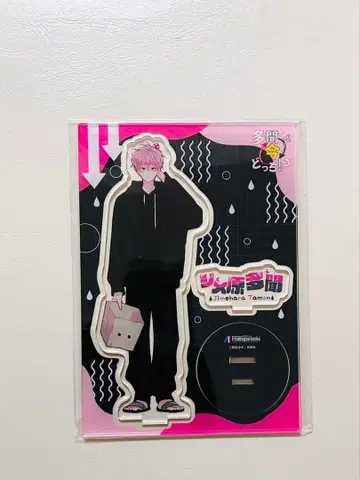 타몬군 지금 어느 쪽 10권 아크릴 스탠드 프로마쥬 북스 특전 멜론 북스