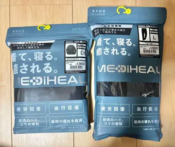 메디힐룸 긴팔 셔츠 롱 팬츠 상하의 세트 블랙 L 사이즈