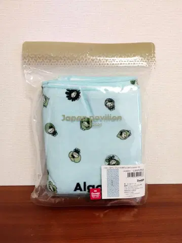 오사카 간사이 만박 모 키티 헬로키티 페이스 타월 EXPO2025