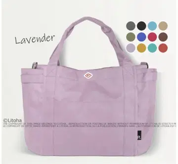 Lavender 토트백