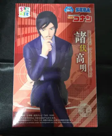 명탐정 코난 모로후시 타카아키 피규어 12/20까지
