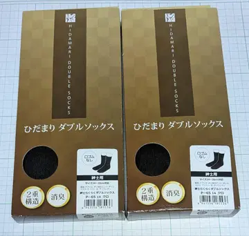 히다마리 더블 삭스 남성용