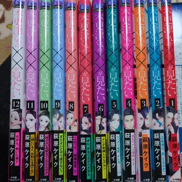 키사라즈 군의 x x 가 보고 싶다 전권