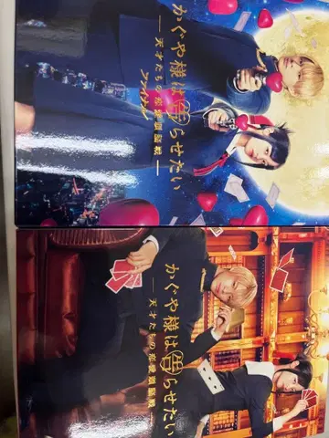 카구야 님은 고백받고 싶어 럭셔리판 블루레이