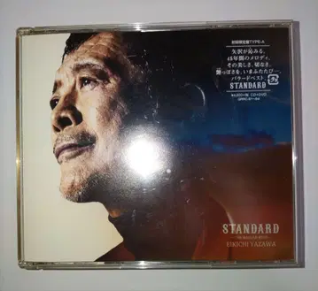 야자와 에이요시 / STANDARD 4장 세트