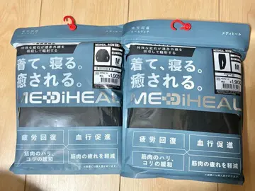 메디힐룸 긴팔 셔츠 롱 팬츠 상하의 세트 블랙 M 사이즈