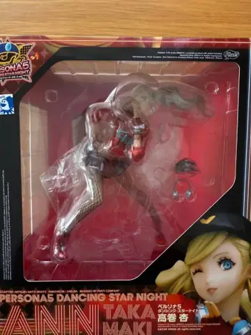 페르소나 5 댄싱 스타 나이트 타카마키 안 피규어